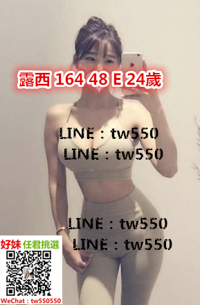 露西 164 48 E 24歲.jpg