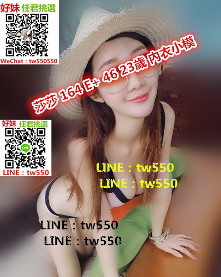莎莎 164 E  46 23歲 內衣小模.jpg
