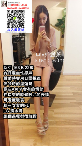 新亞 163 B 22歲 台日混血.jpg