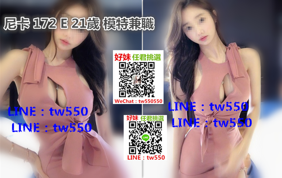 尼卡 172 E 21歲 模特兼職.jpg