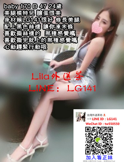 baby 170 D 47 24歲 模特.jpg