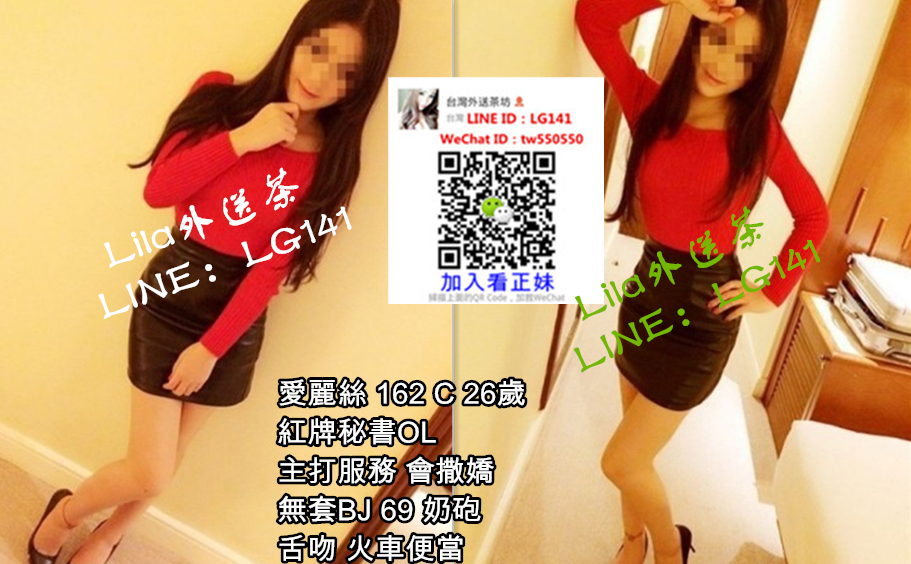 愛麗絲 162 C 26歲 OL.jpg