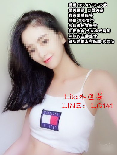 璐璐 163 47 C  25歲 醫師.jpg