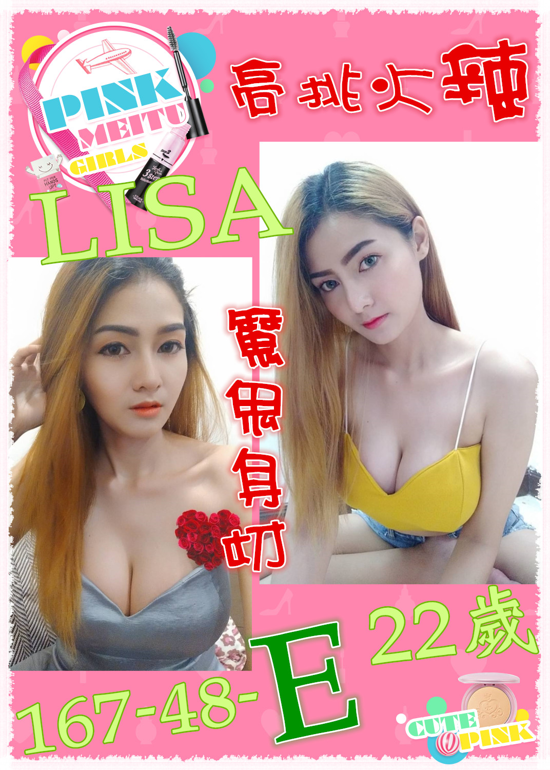 LISA_副本.jpg