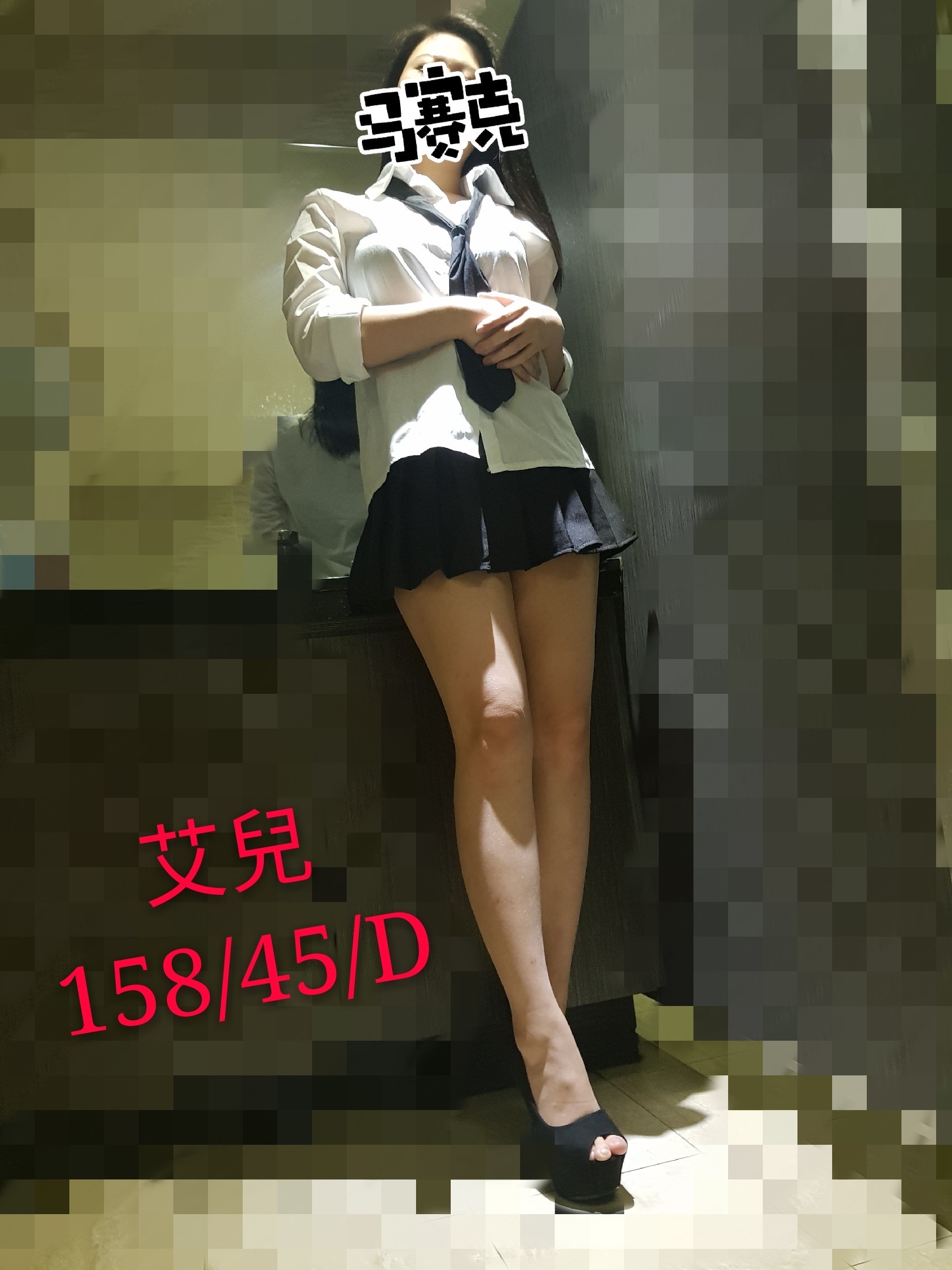 艾兒 15845D  甜美氣質_190117_0003.jpg