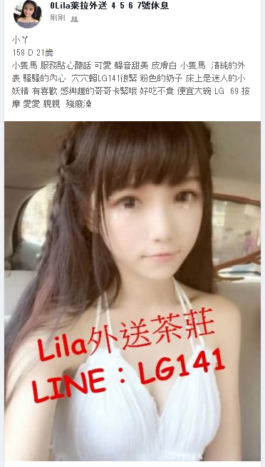 小丫 158 D 21歲 介紹文.png