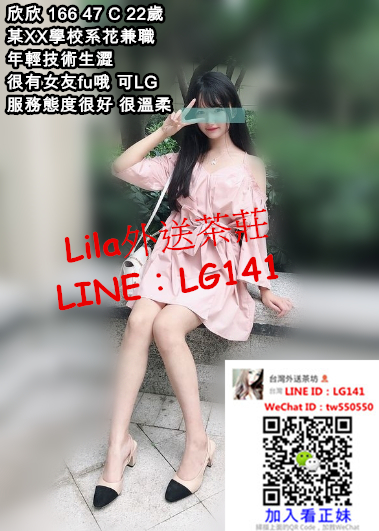 欣欣 166 47 C 22歲  系花.jpg
