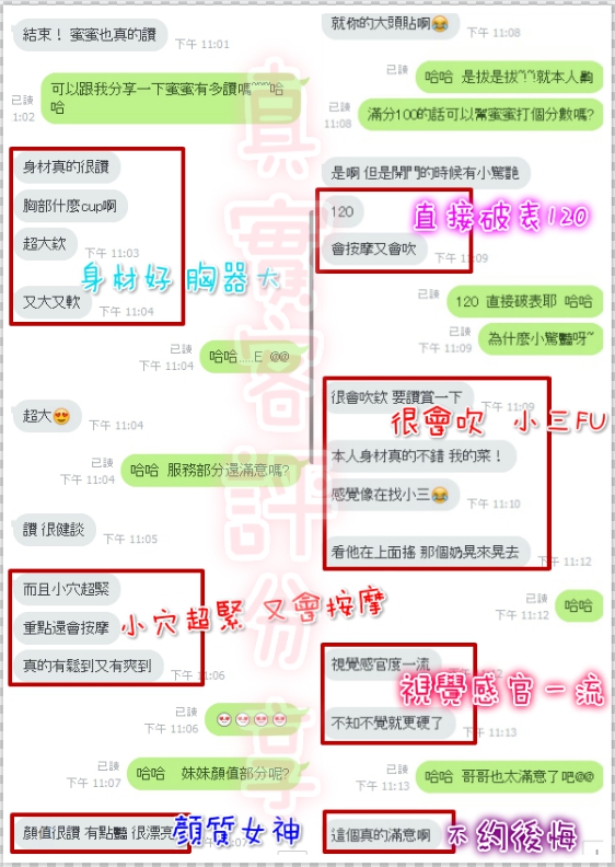 蜜蜜客~~~~!.jpg