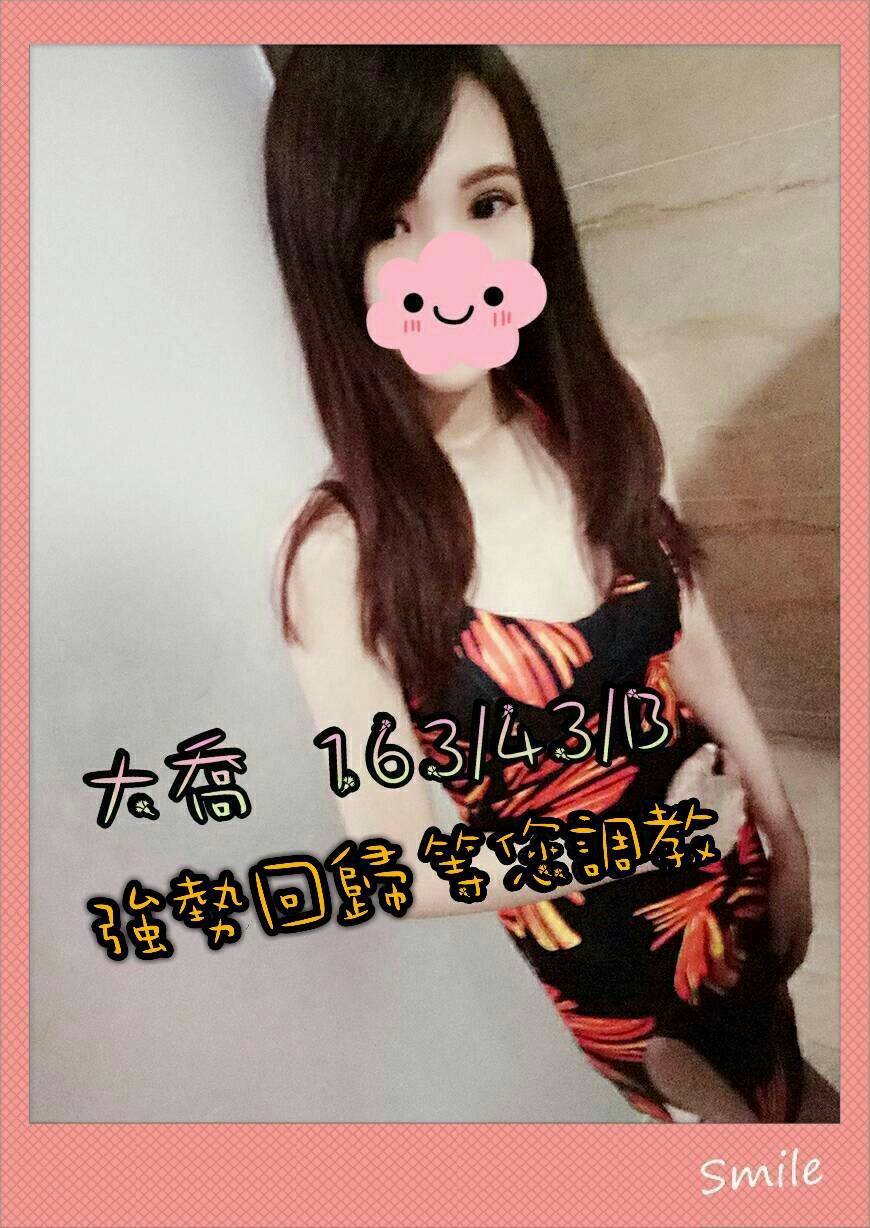 大喬.jpg