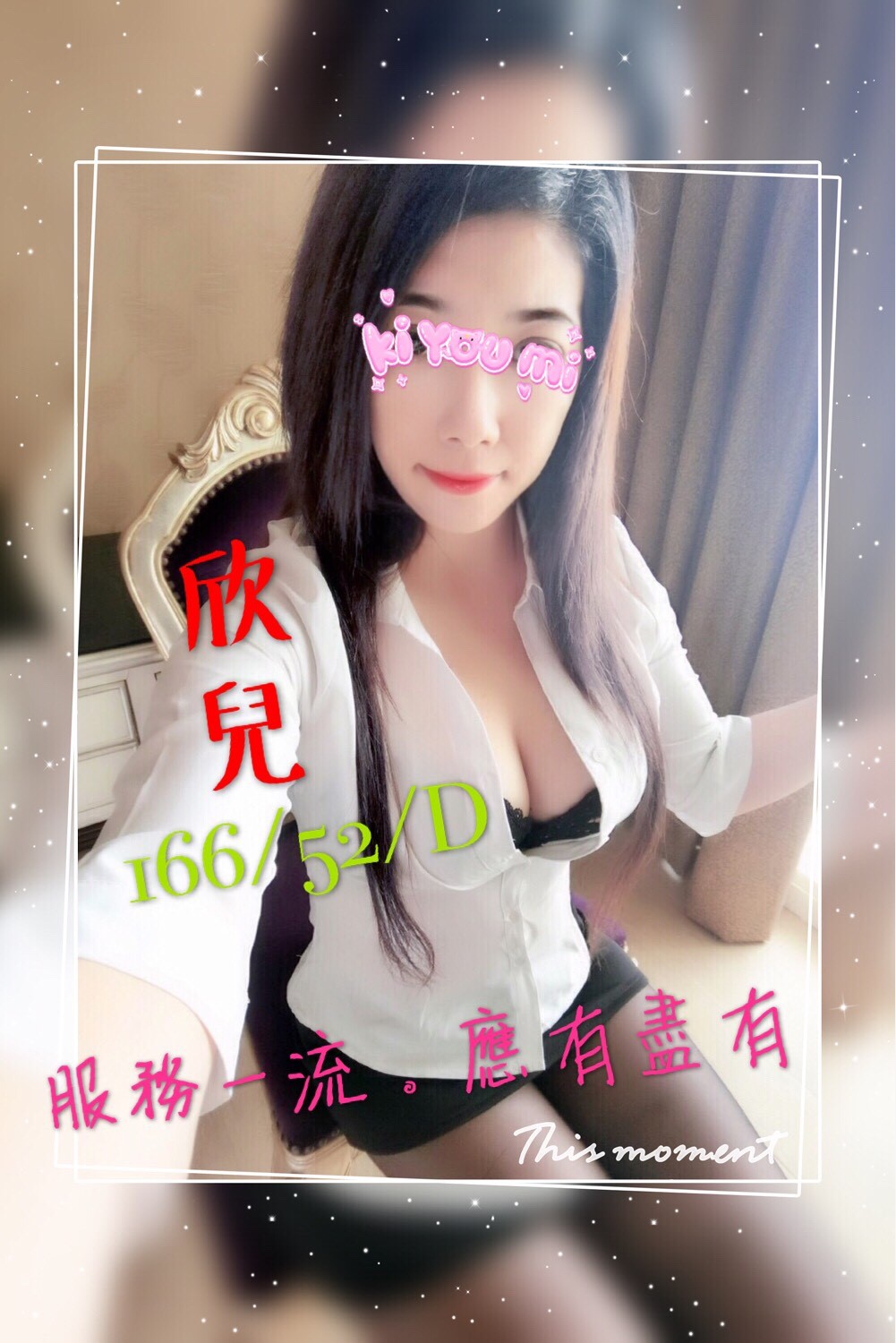 欣兒.jpg