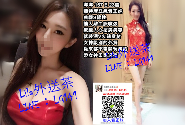 洋洋 167 E 23歲 麻豆.jpg