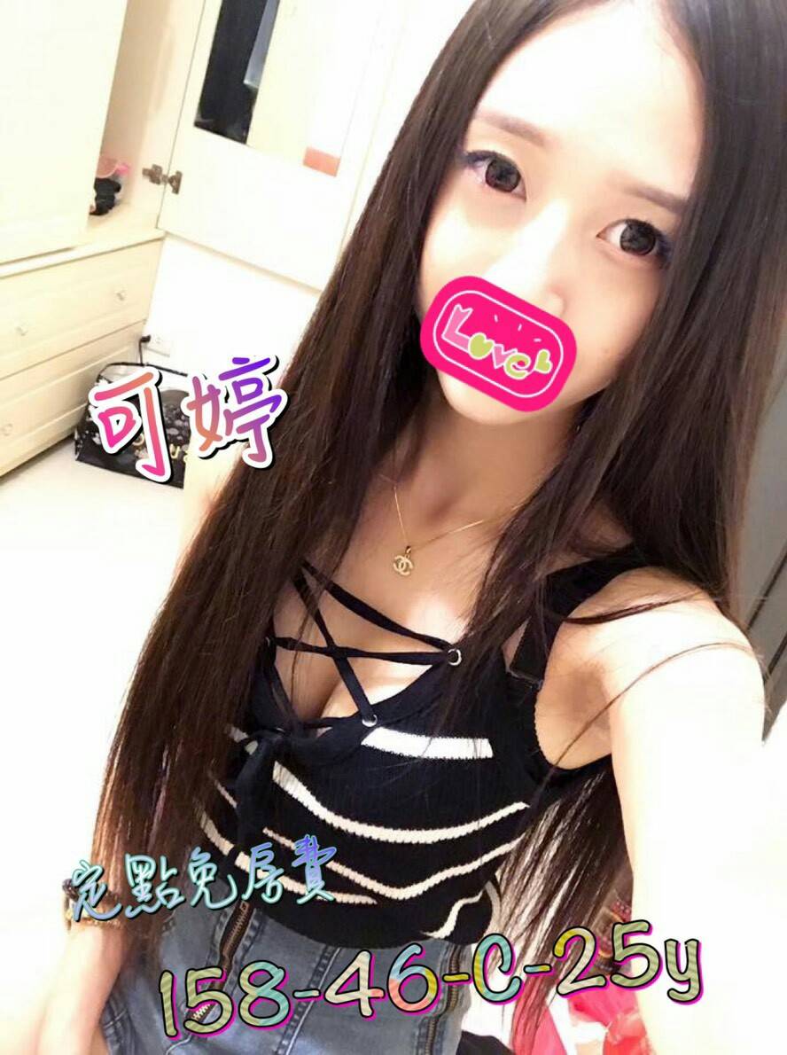 可婷.jpg