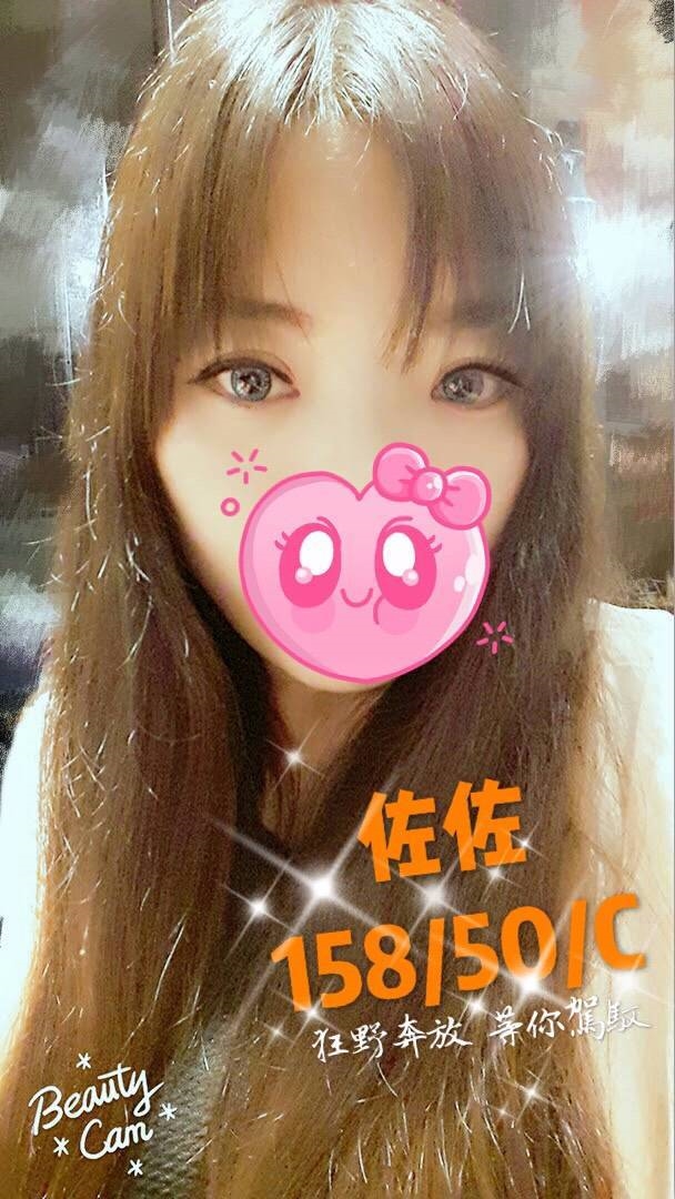 51佐佐(臉).jpg