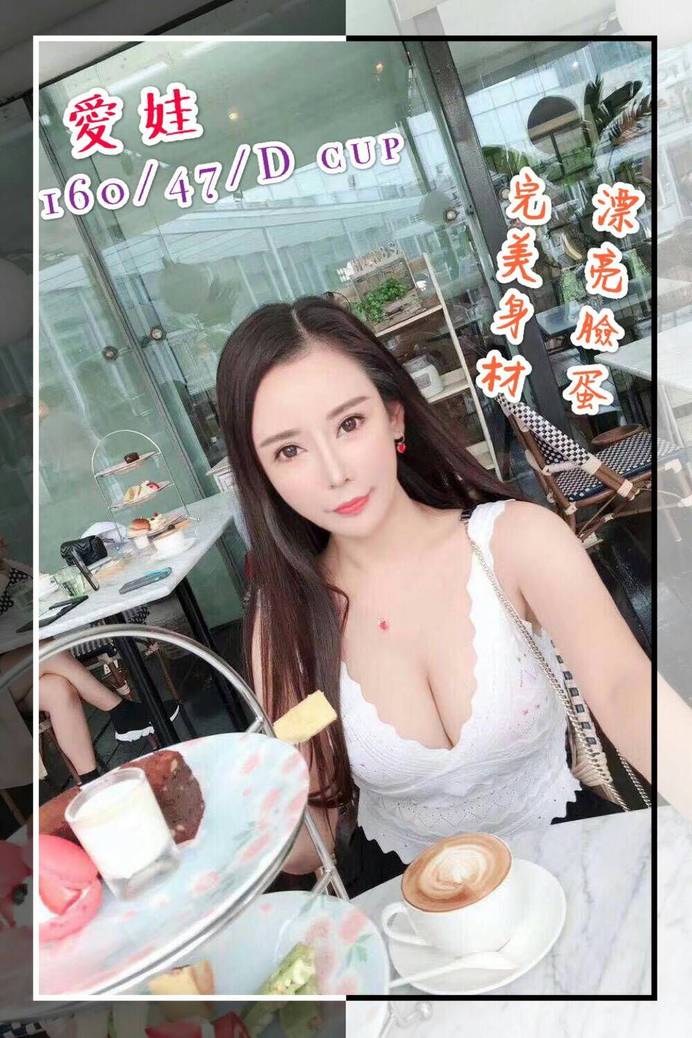 25-愛娃-港澳-1.jpg