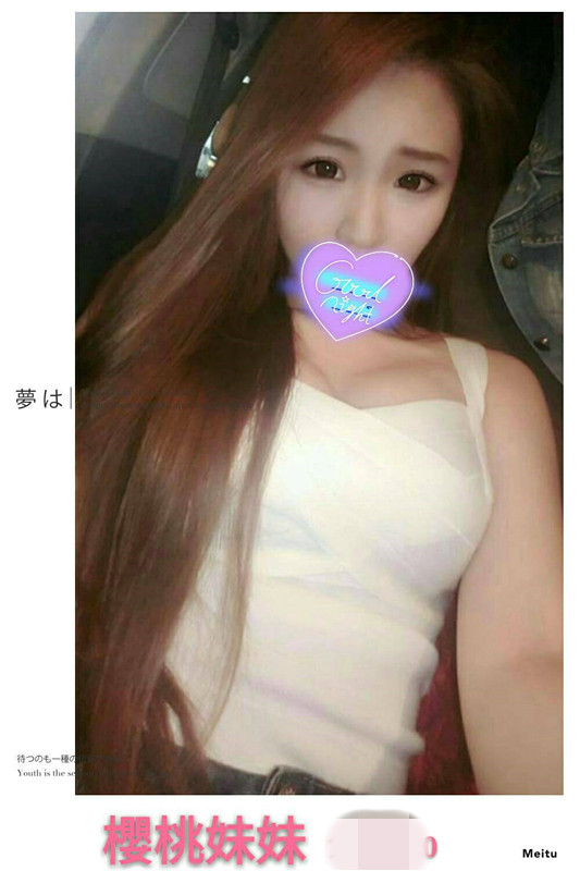 櫻桃妹妹18.jpg