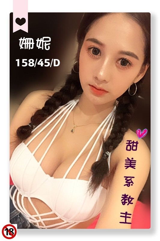 50-姍妮-馬泰-2.jpg