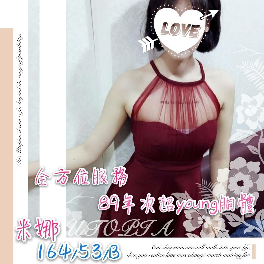 米娜.164.53.B 早_190130_0001.jpg