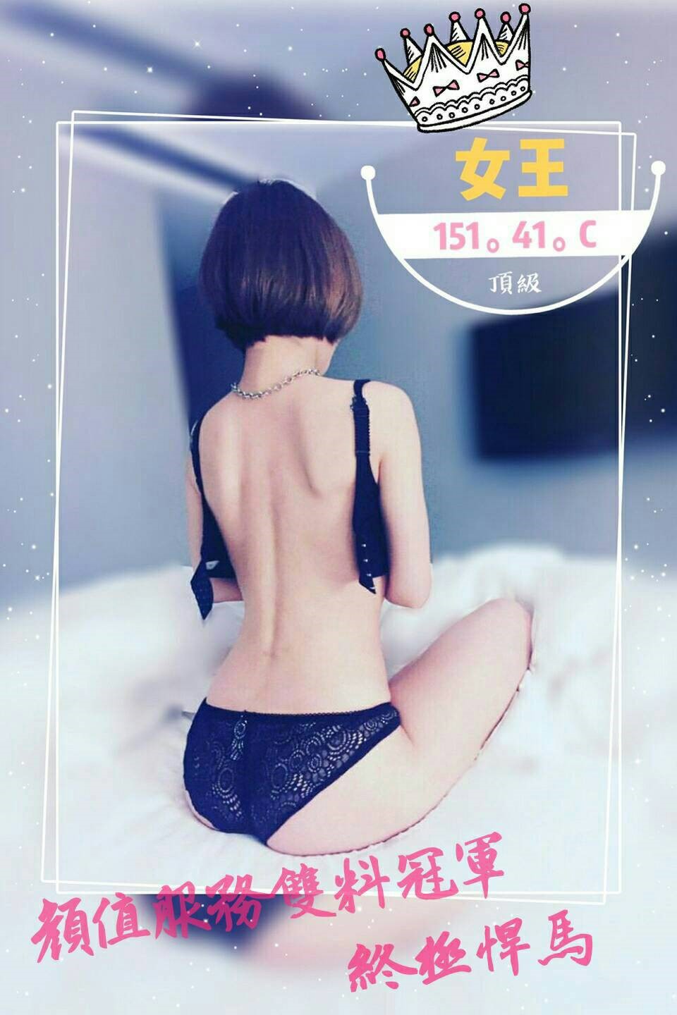 女王 15141C 早_190131_0001.jpg