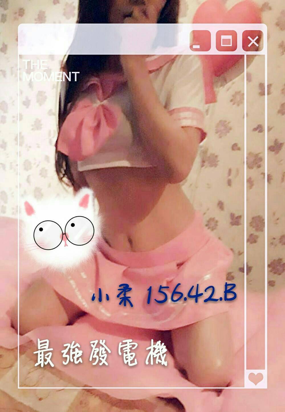 小柔169190.jpg