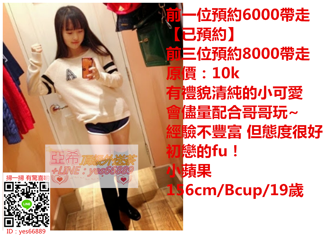 嘻嘻.png