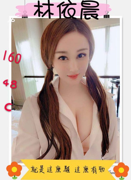 messageImage_1549799523067.jpg
