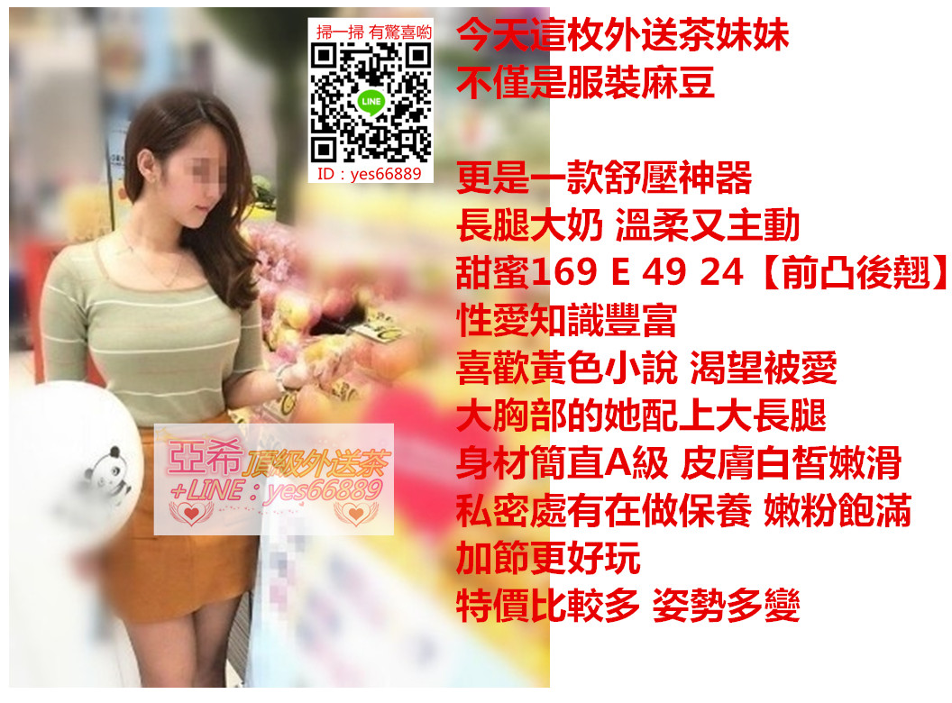 messageImage_1549945270130.jpg