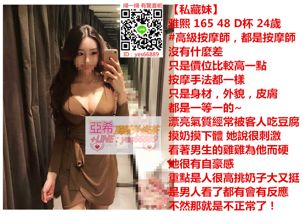 messageImage_1549174679023.jpg