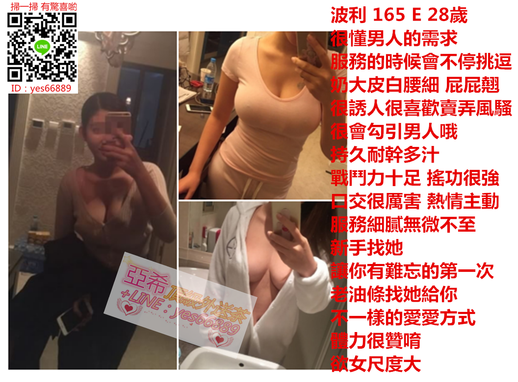 波利.png