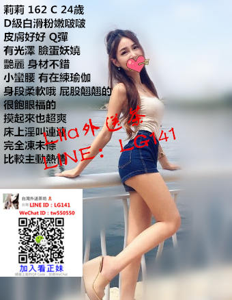 莉莉 162 C 24歲.jpg