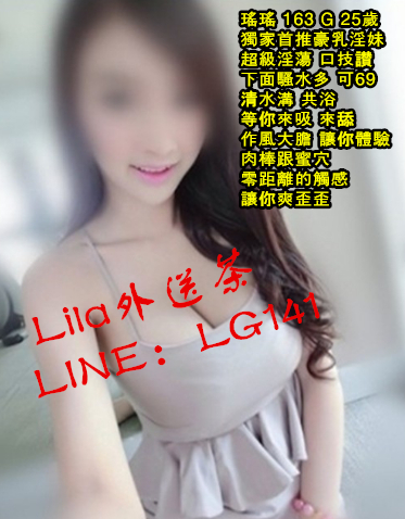 瑤瑤 163 G 25歲.jpg