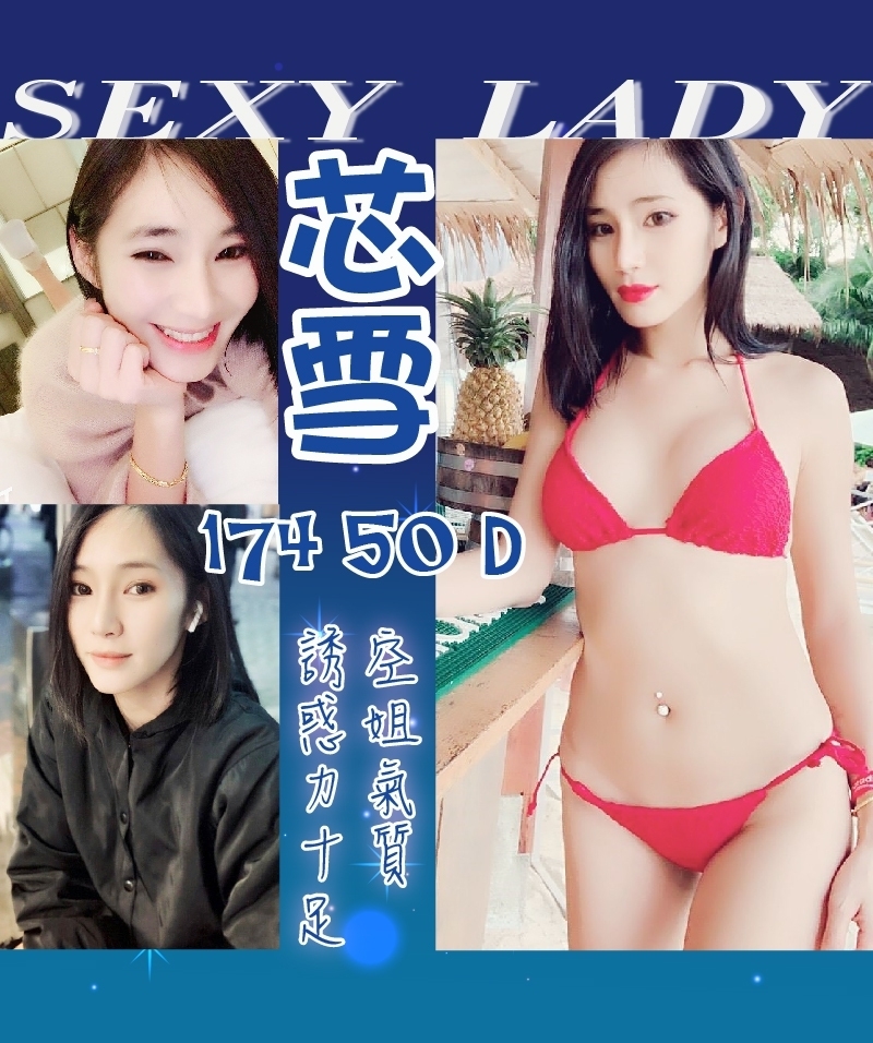 芯雪.jpg