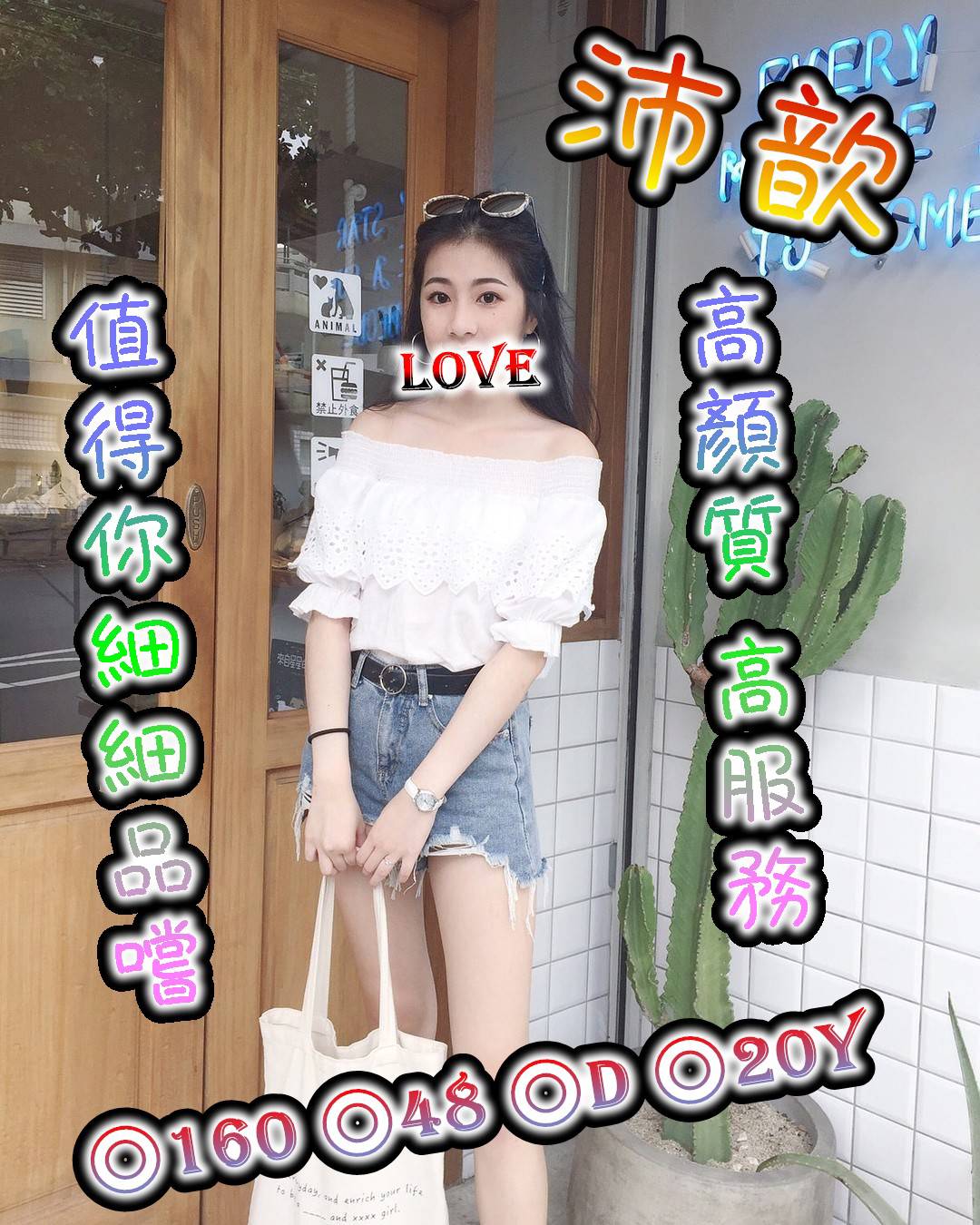 沛歆.jpg