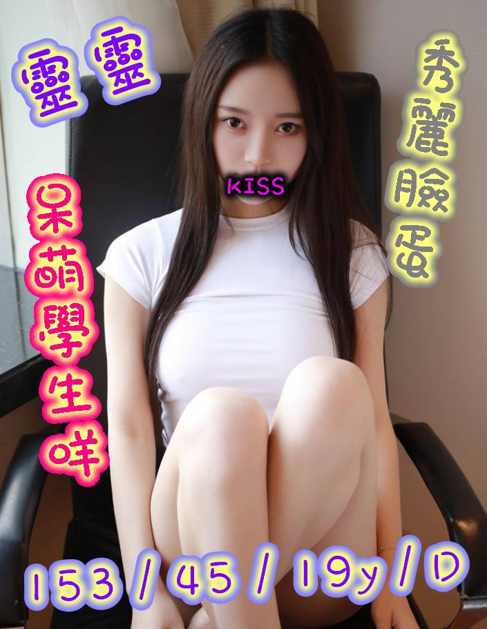 靈靈.jpg