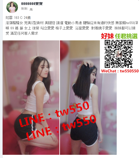 如雲 163 C 24歲.png