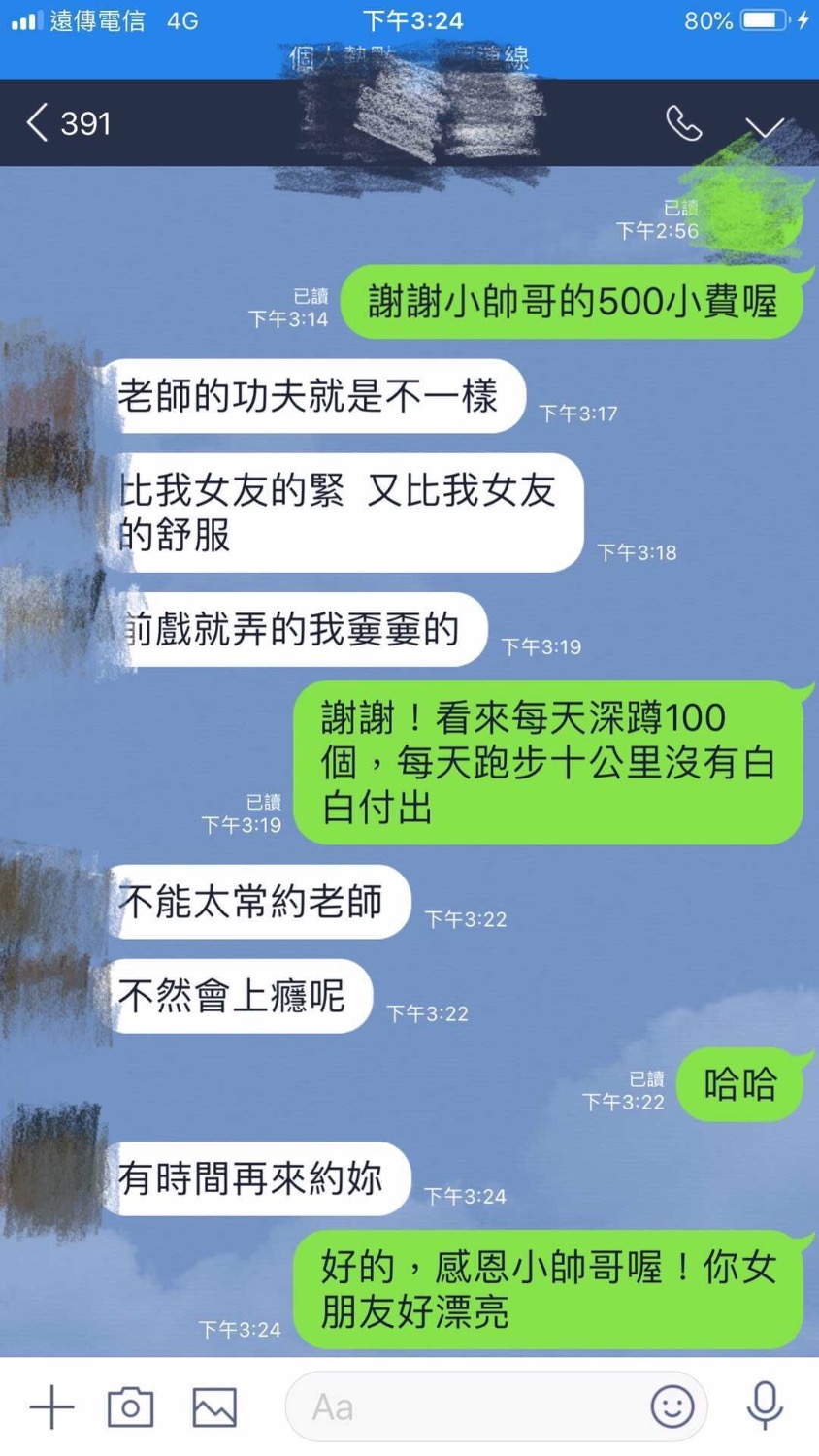 17C24F51-B7C0-47A1-A80B-ACEBA357FB91.jpeg