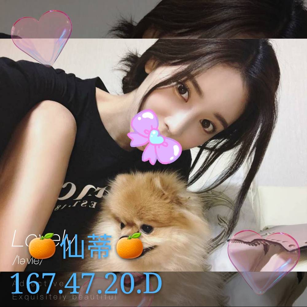 35仙蒂  臺 (2).jpg