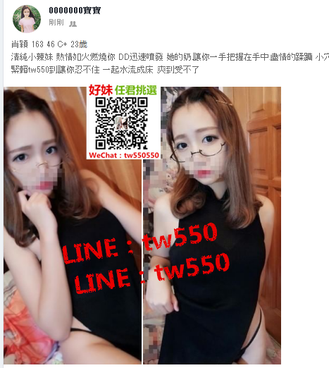 肖穎 163 46 C  23歲.png