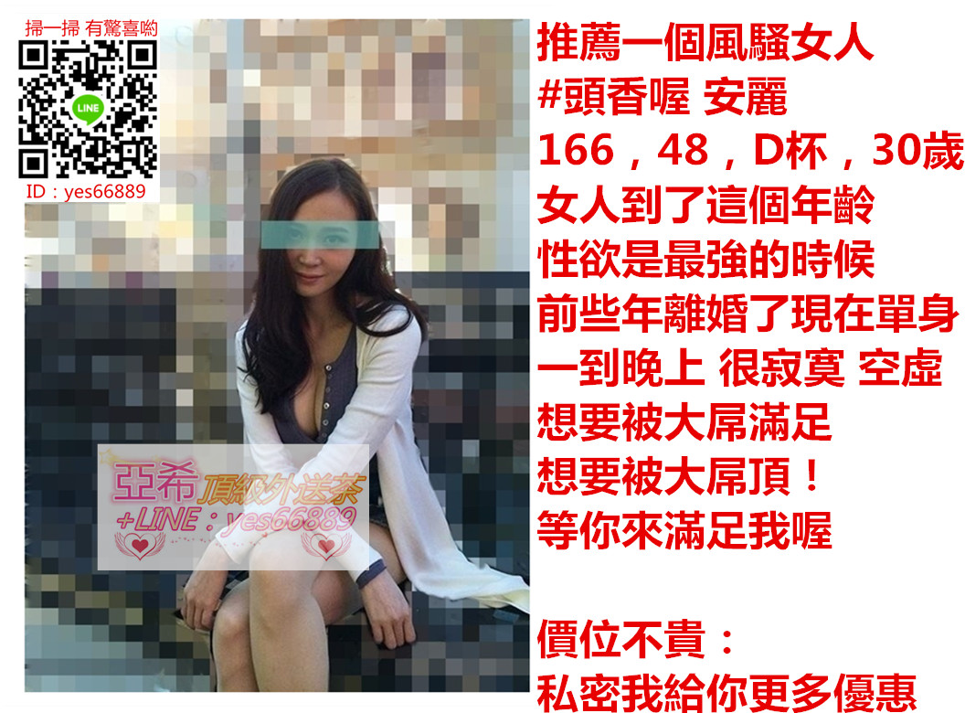安麗.jpg