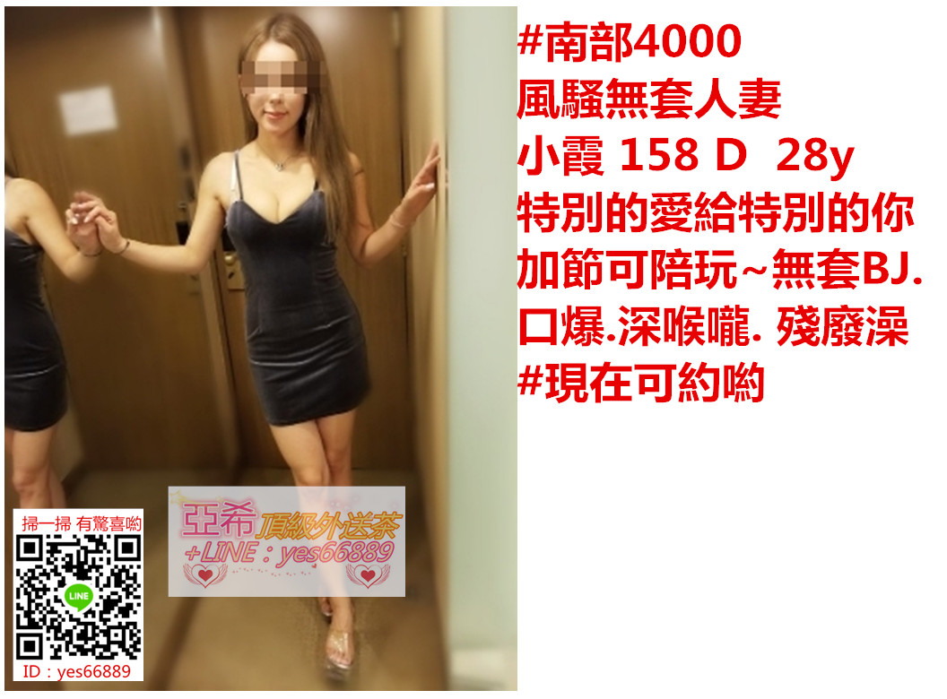 小霞.jpg
