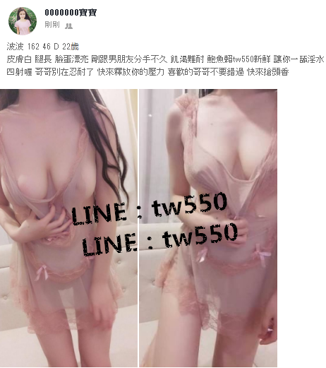 波波 162 46 D 22歲.png