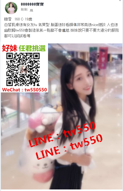 韓雪  160 C 19歲.png