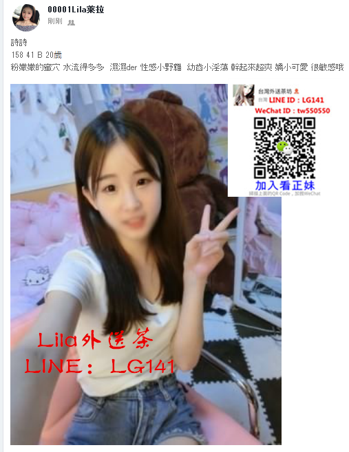 詩詩 158 41 B 20歲.png