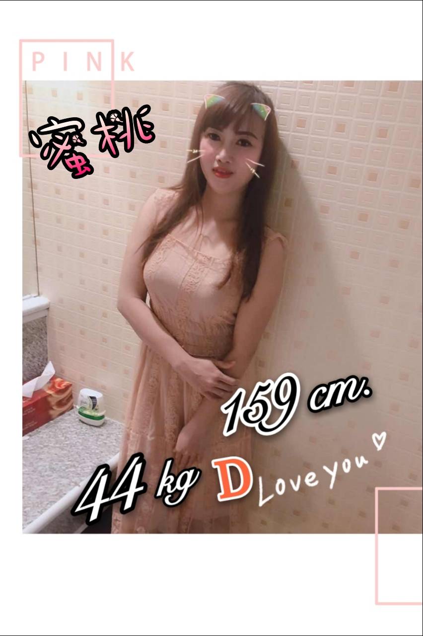 蜜桃.jpg