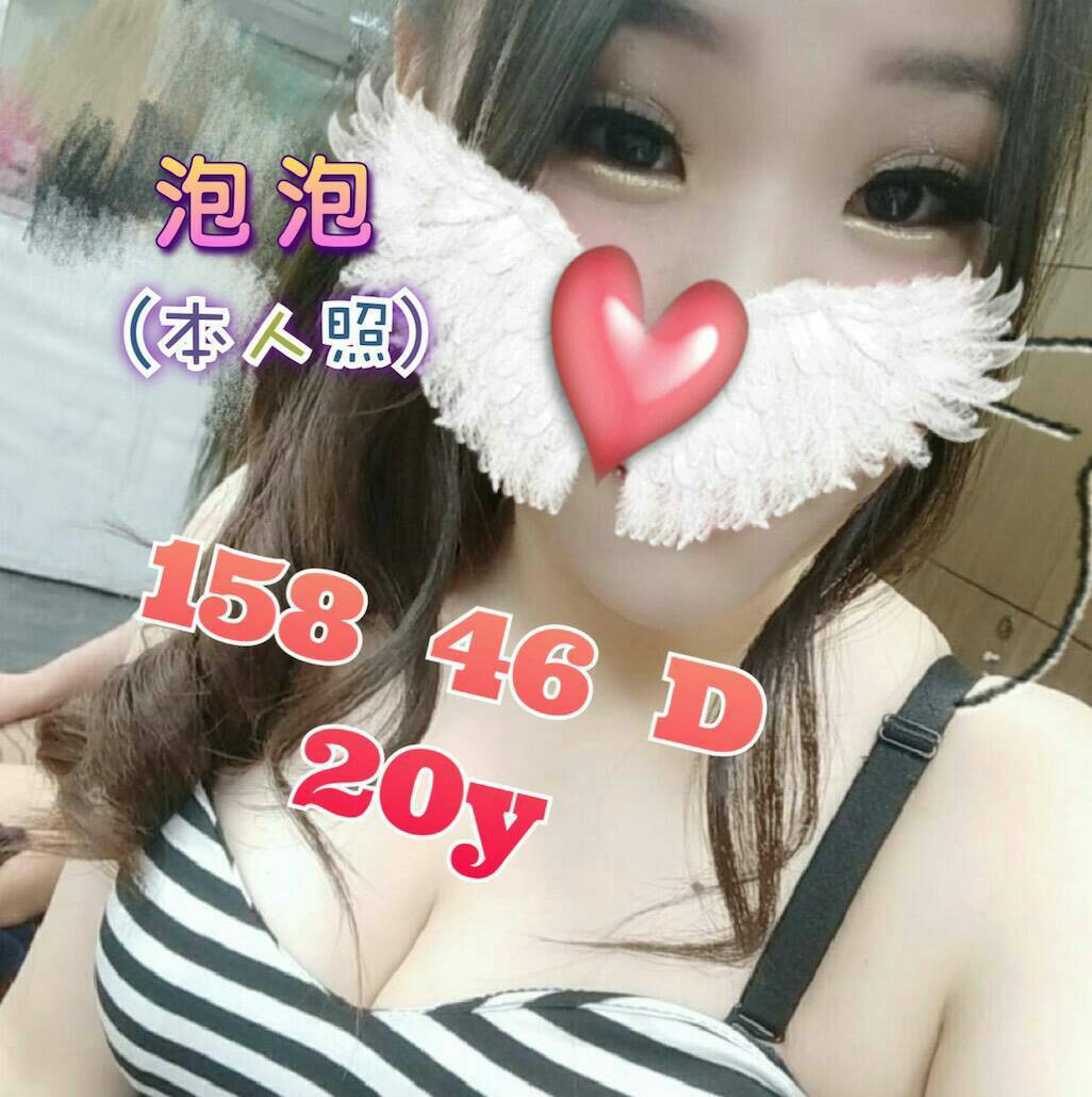泡泡.jpg