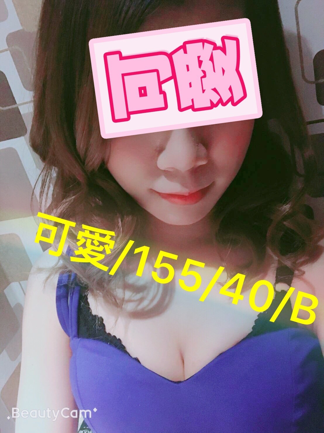 可愛 15540B_190128_0003.jpg