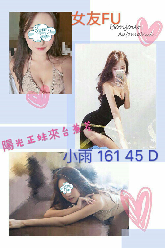 小雨M4.jpg