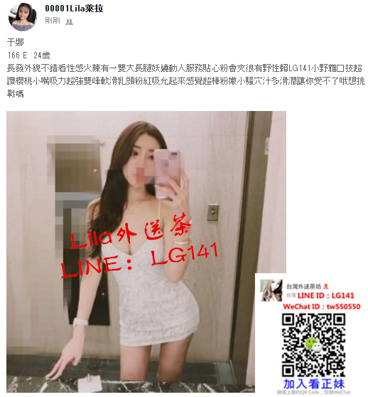 于娜  166 E  24歲.png