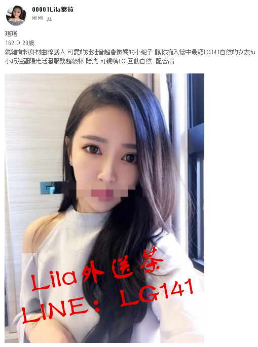 瑤瑤  162 D 23歲.png
