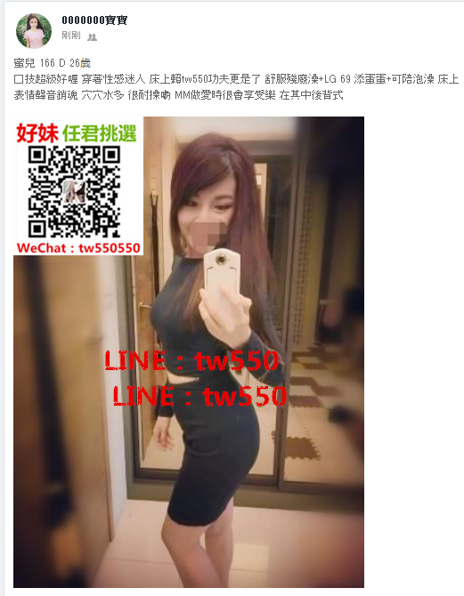 蜜兒 166 D 26歲.png
