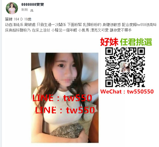 麗緹 164 D 19歲.png